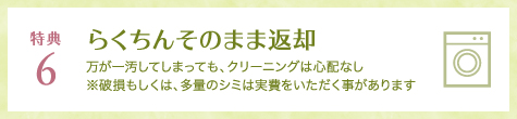 特典6 前撮り撮影100カット