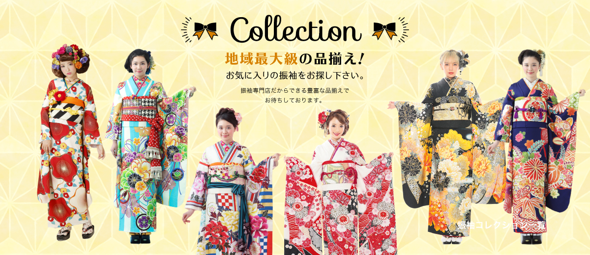 collection